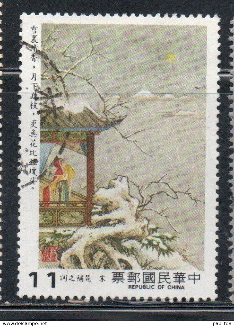 CHINA REPUBLIC CINA TAIWAN FORMOSA 1983 POETRY ILLUSTRATION YIELDING FINE FRAGRANCE IN THE SNOW 11$ USED USATO OBLITERE' - Usados