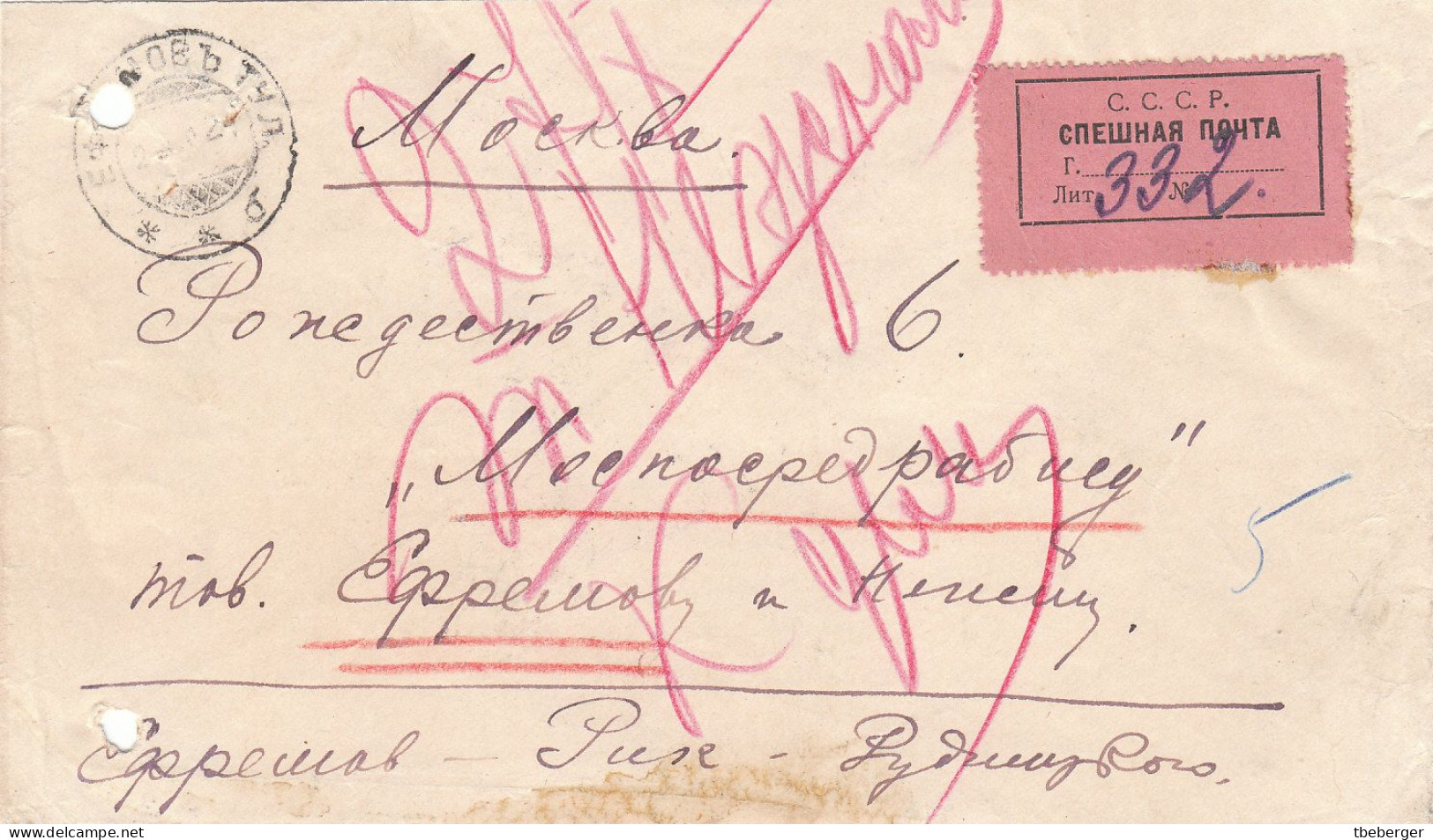 Russia USSR 1927 Special Post Express Mail EFREMOV To MOSCOW Cover, Ex Miskin (33) - Cartas & Documentos