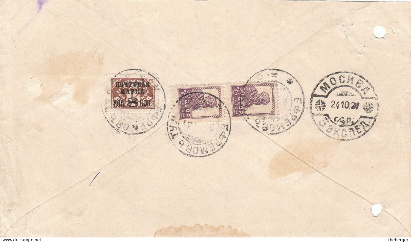 Russia USSR 1927 Special Post Express Mail EFREMOV To MOSCOW Cover, Ex Miskin (33) - Brieven En Documenten