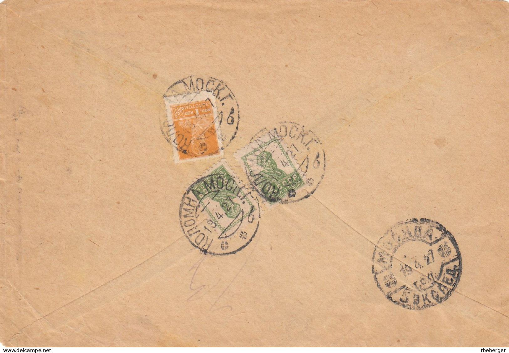 Russia USSR 1927 Special Post Express Mail KOLOMNA To MOSCOW Cover, Ex Miskin (35) - Lettres & Documents