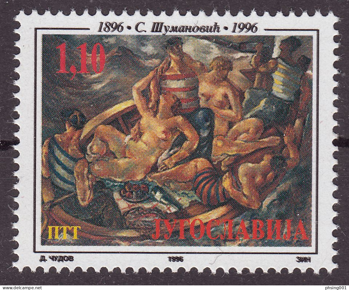 Yugoslavia 1996, Europa, Olympic Games Atlanta USA, Insects, Horses, Chess, Complete Year, MNH - Années Complètes