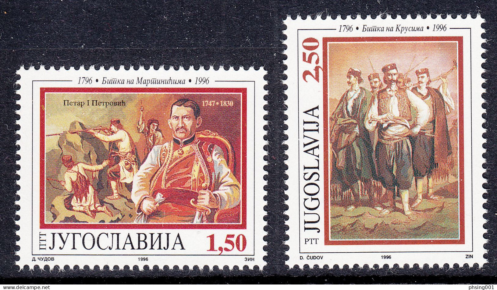 Yugoslavia 1996, Europa, Olympic Games Atlanta USA, Insects, Horses, Chess, Complete Year, MNH