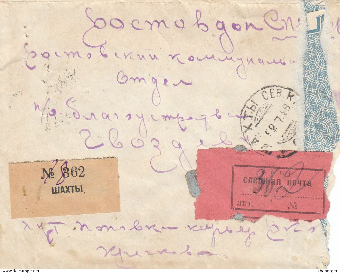 Russia USSR 1928 Special Post Express Mail SHAKHTY To ROSTOV, Ex Miskin (40) - Brieven En Documenten