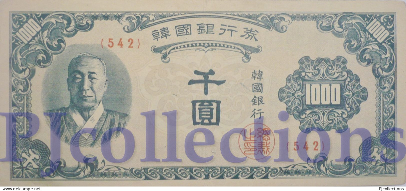 SOUTH KOREA 1000 WON 1950 PICK 8 XF - Corea Del Sur