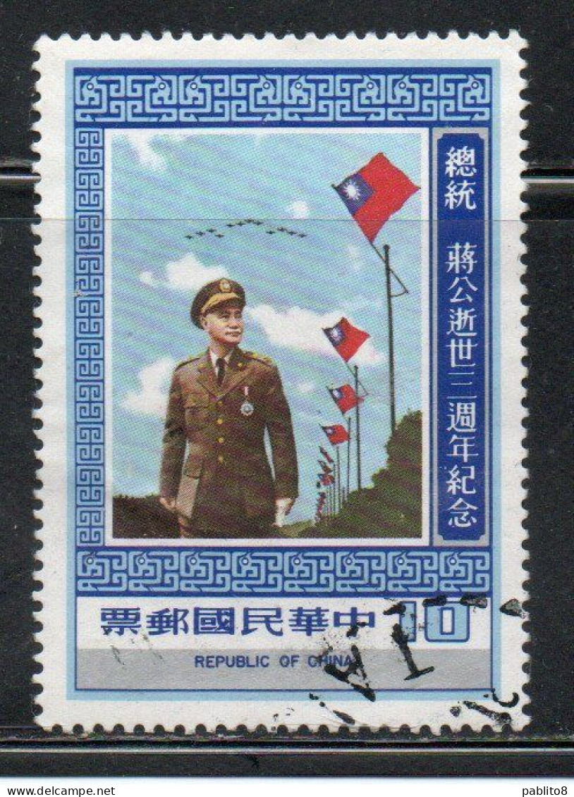 CHINA REPUBLIC CINA TAIWAN FORMOSA 1978 PRESIDENT CHIANG KAI-SHEK CHINESE FLAG 10$ USED USATO OBLITERE' - Gebraucht
