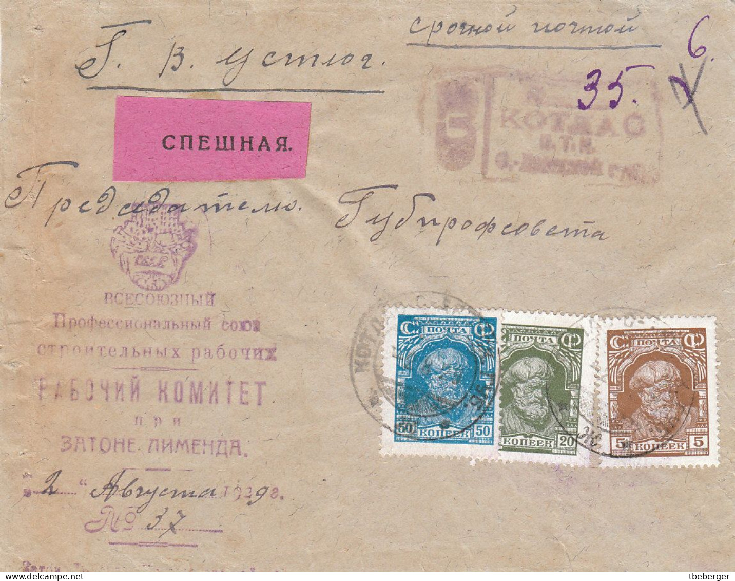 Russia USSR White Sea 1929 Special Post Express Mail KOTLAS North Dvina Gub To VELIKI-USTYUG Vologda, Ex Miskin (44) - Cartas & Documentos