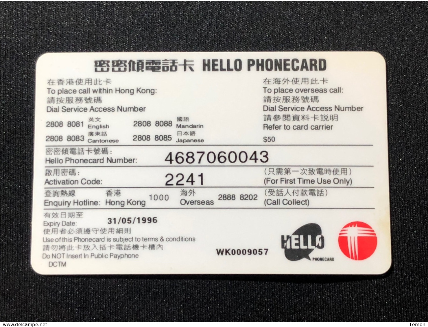 Hong Kong Telephone Phonecard, Horse Racing, Set Of 1 Used Card - Hong Kong