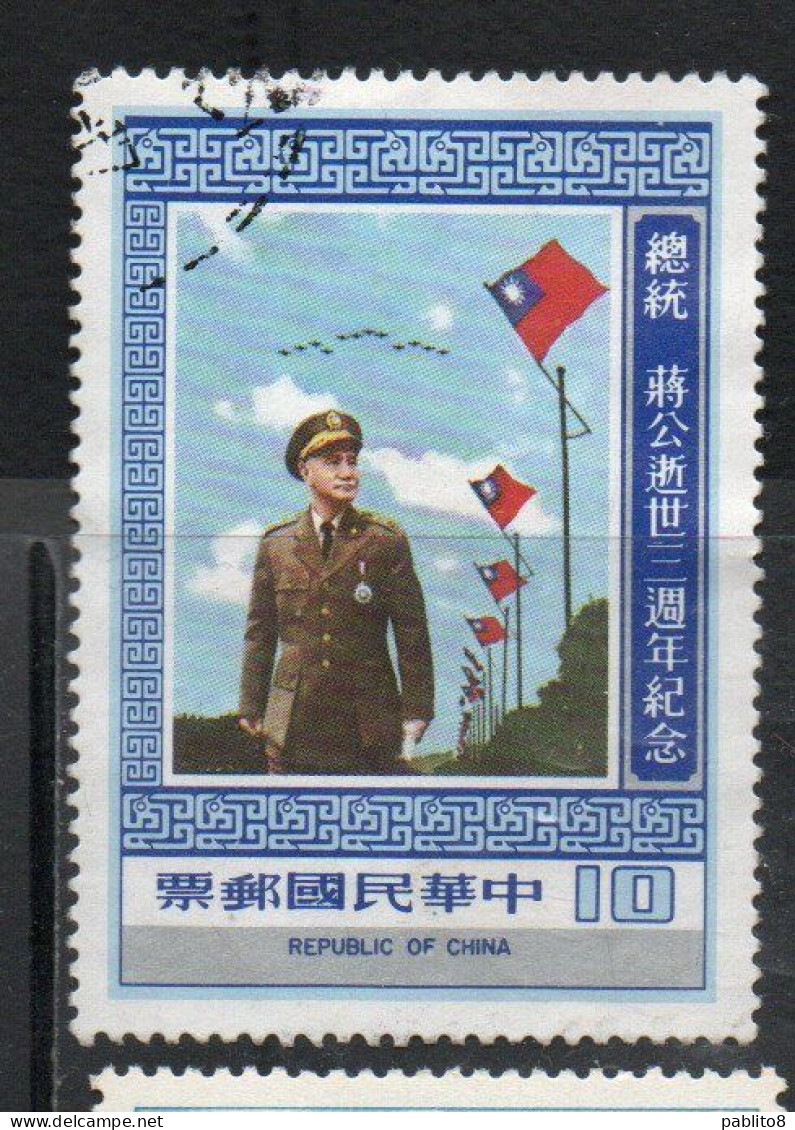 CHINA REPUBLIC CINA TAIWAN FORMOSA 1978 PRESIDENT CHIANG KAI-SHEK CHINESE FLAG 10$ USED USATO OBLITERE' - Gebraucht