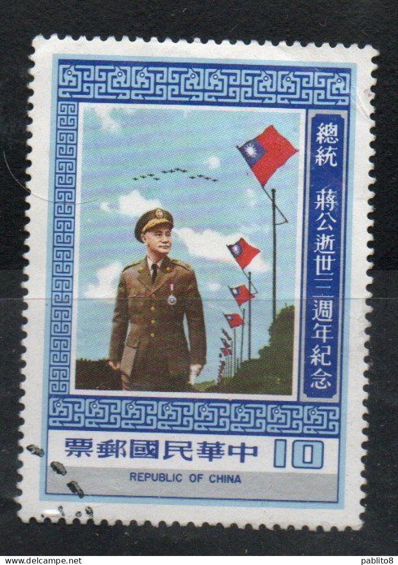 CHINA REPUBLIC CINA TAIWAN FORMOSA 1978 PRESIDENT CHIANG KAI-SHEK CHINESE FLAG 10$ USED USATO OBLITERE' - Gebruikt