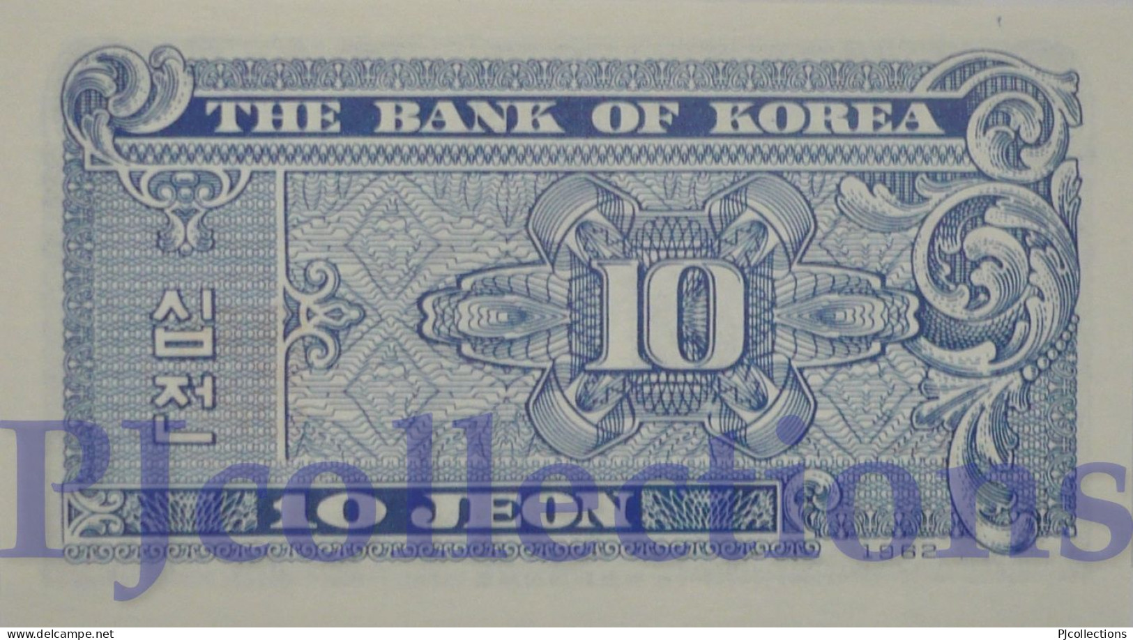 KOREA SOUTH 10 JEON 1962 PICK 28 UNC - Korea, Zuid