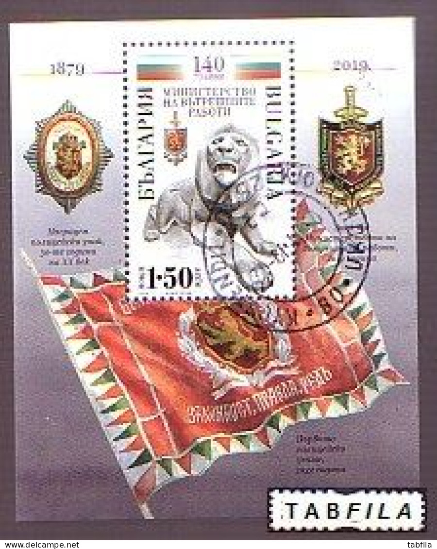 BULGARIA / BULGARIA - 2019 -  140 Ans. Ministère De L'intérieur - Bl Used - Used Stamps