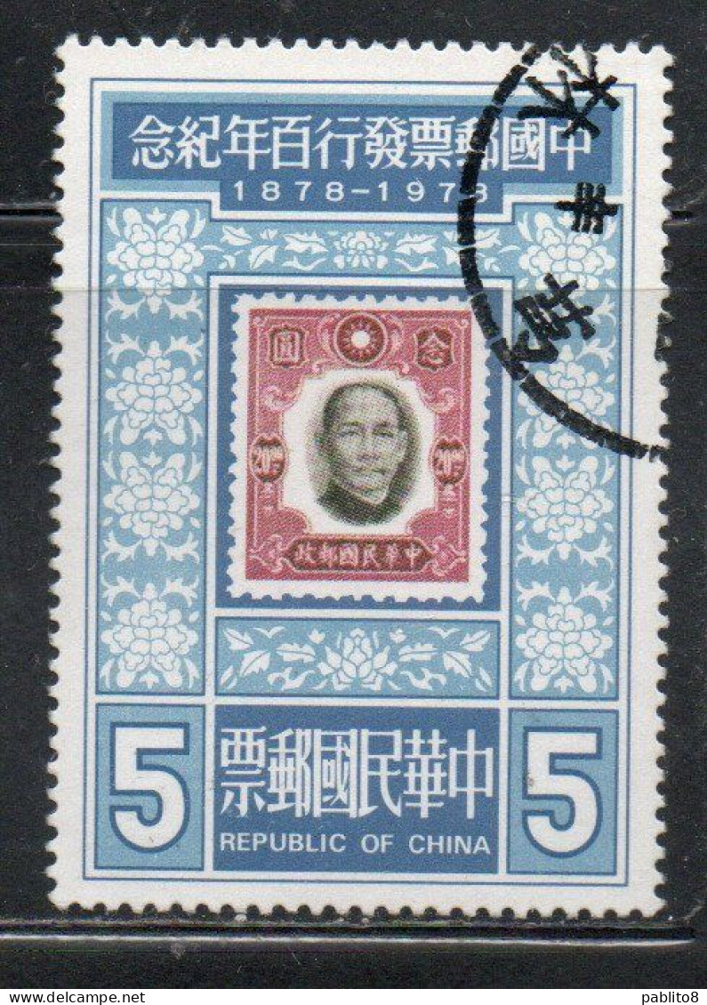 CHINA REPUBLIC CINA TAIWAN FORMOSA 1978 CENTENARY OF CHINESE POSTAGE STAMPS 5$ USED USATO OBLITERE' - Gebruikt