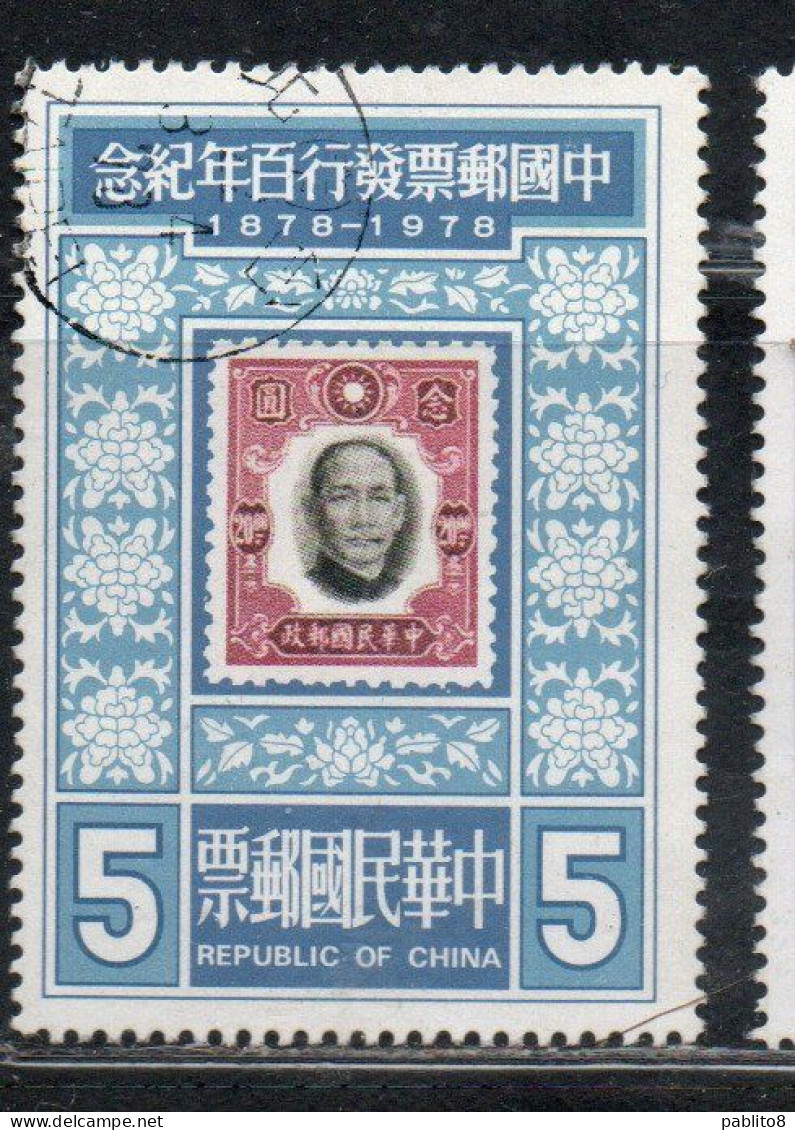 CHINA REPUBLIC CINA TAIWAN FORMOSA 1978 CENTENARY OF CHINESE POSTAGE STAMPS 5$ USED USATO OBLITERE' - Oblitérés