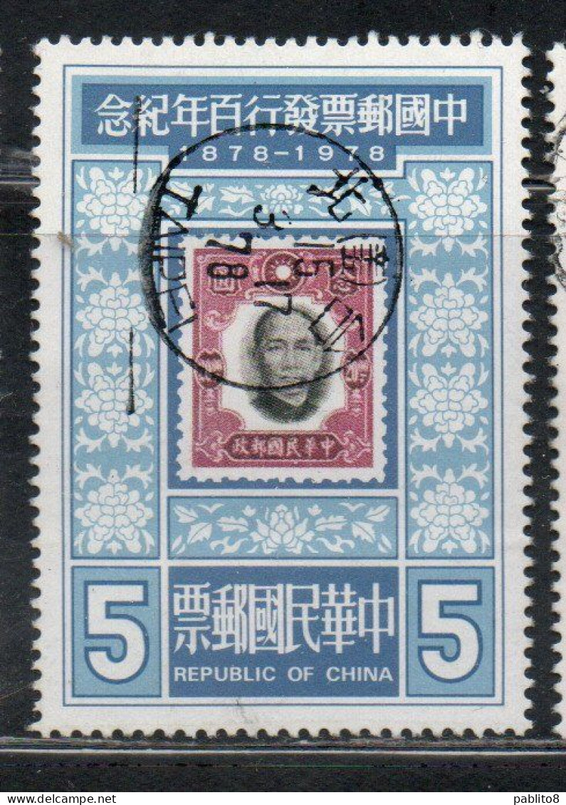 CHINA REPUBLIC CINA TAIWAN FORMOSA 1978 CENTENARY OF CHINESE POSTAGE STAMPS 5$ USED USATO OBLITERE' - Usados
