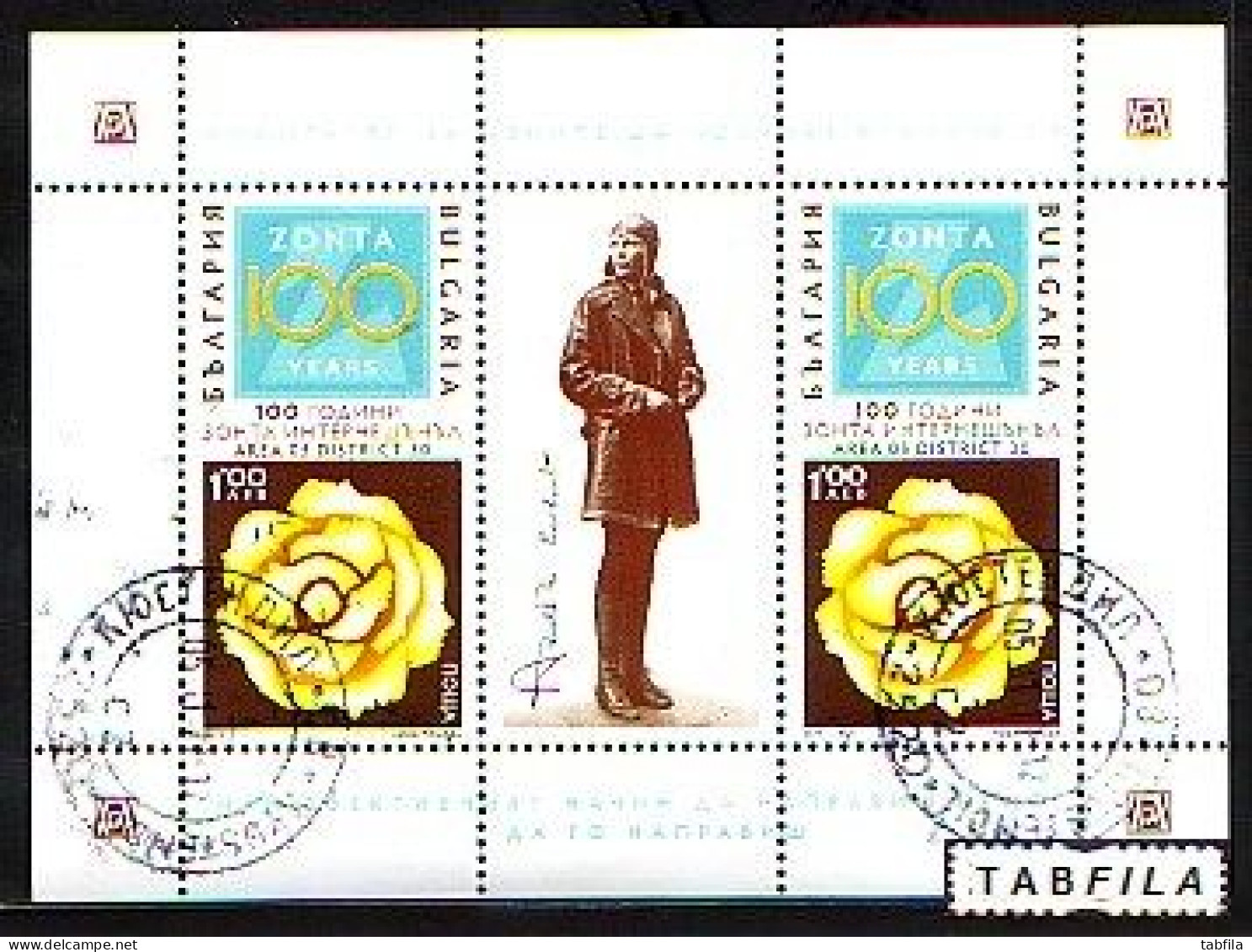 BULGARIA - 2019 -  100 Ans De Zonta International / Protection Des Femmes -  Bl Used - Gebraucht