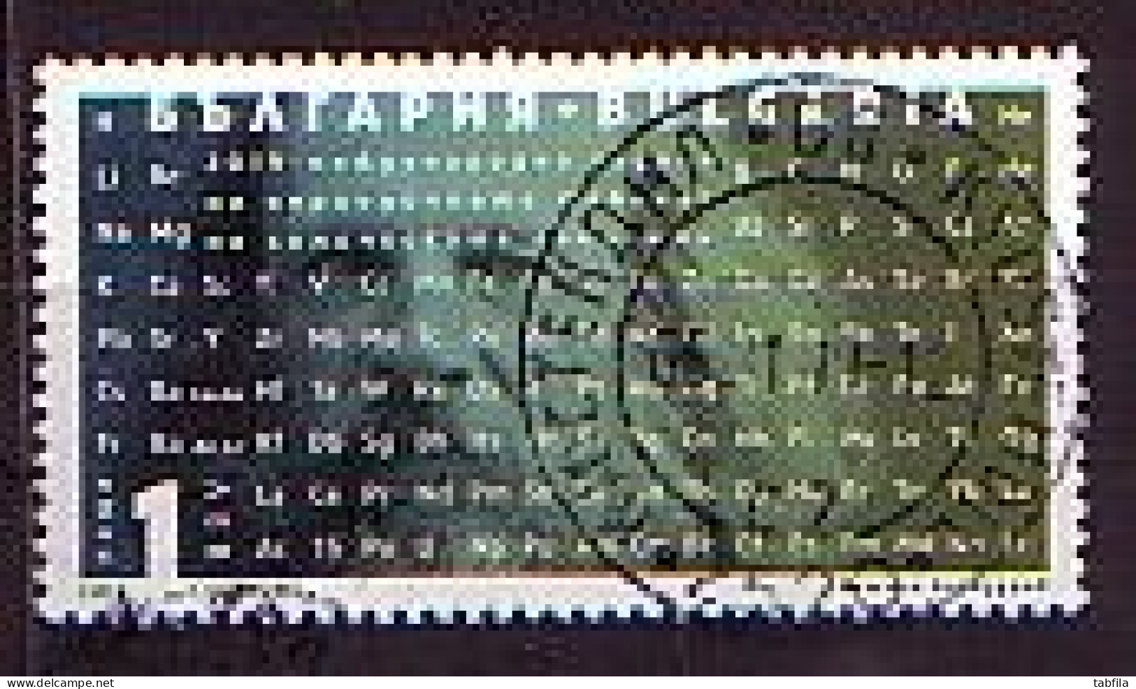 BULGARIA \ BULGARIE - 2019 - Année Internationale Du Tableau Périodique Des éléments Chimiques MENDELEEV - 1v Used - Gebraucht