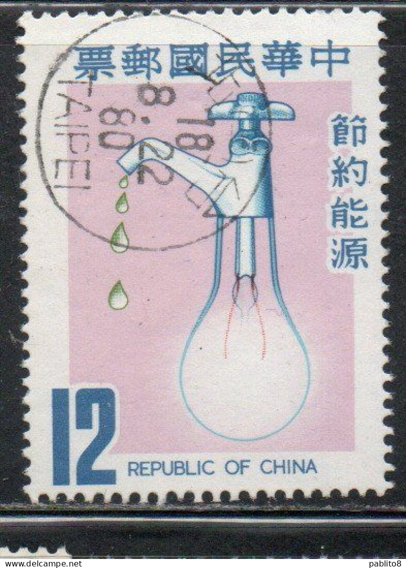 CHINA REPUBLIC CINA TAIWAN FORMOSA 1980 ENERGY CONSERVATION 12$ USED USATO OBLITERE' - Gebraucht