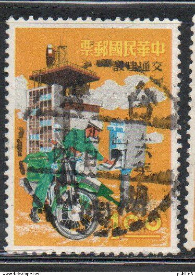 CHINA REPUBLIC CINA TAIWAN FORMOSA 1967 PROGRESS COMMUNICATIONS TRANSPORTATION SERVICES MAILMAN 1$ USED USATO OBLITERE' - Gebraucht