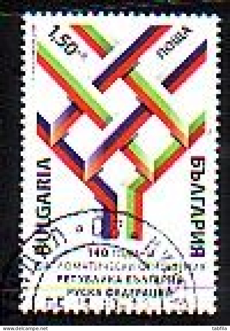 BULGARIA \ BULGARIE - 2019 - 140 Ans De Relations Diplomatiques Bulgarie - Fédération De Russie - 1v Used - Gebraucht