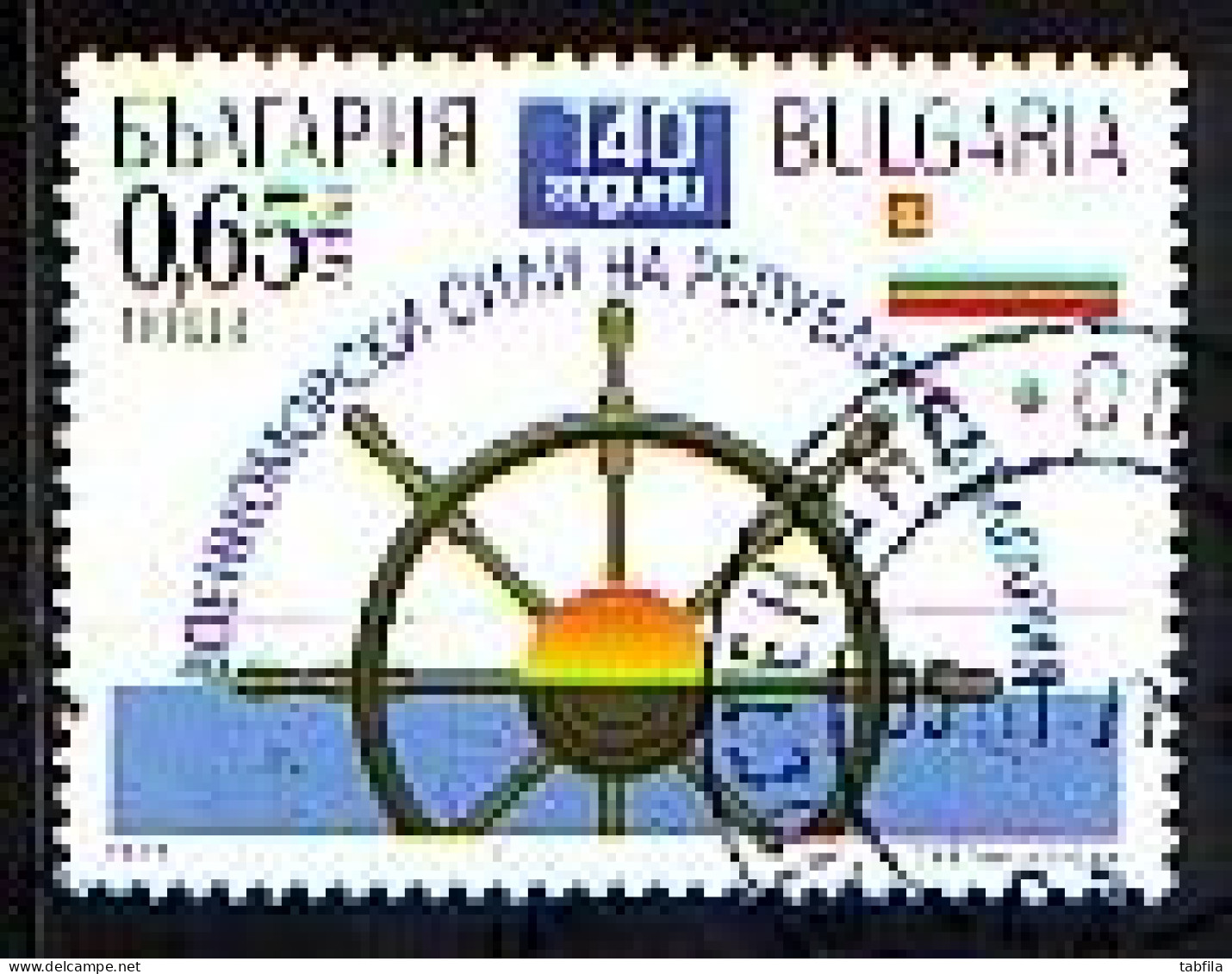 BULGARIA \ BULGARIE - 2019 -  140 Ans De Force Navale Bulgare - 1v** - Oblitérés