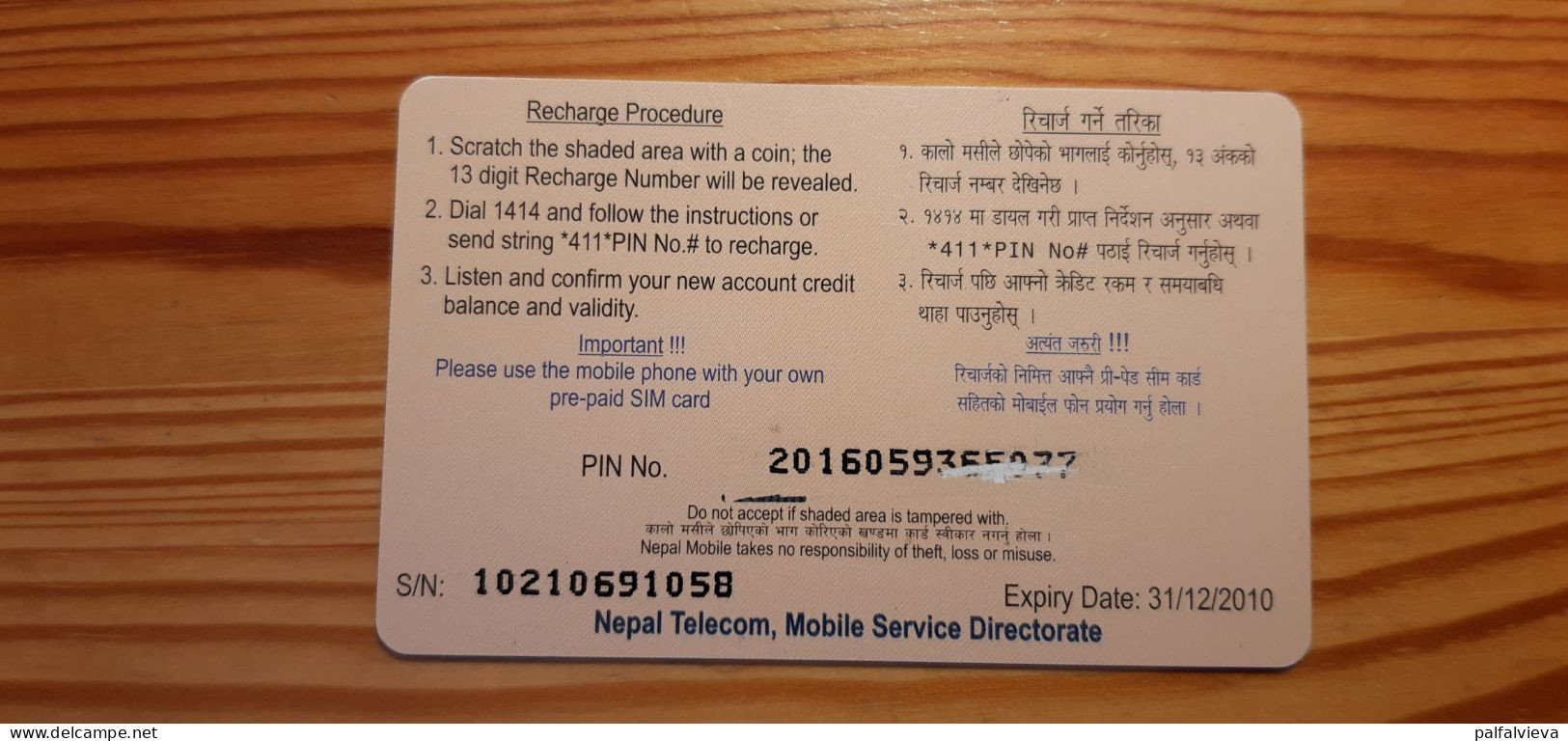 Prepaid Phonecard Nepal, Nepal Mobile - Népal