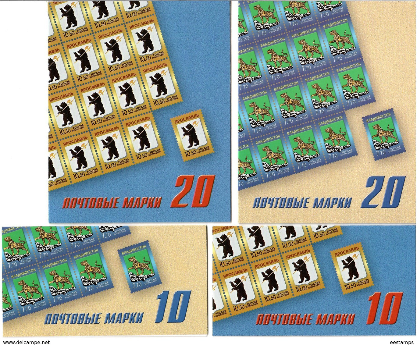 Russia 2010 .COA Of Towns. 4 Booklets, Each Of 10,20.   Michel # 1670-71 MH - Ongebruikt
