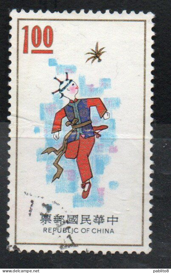 CHINA REPUBLIC CINA TAIWAN FORMOSA 1973 CHINESE FOLKLORE KICKING SHUTTLECOCK 1$ USED USATO OBLITERE' - Usati