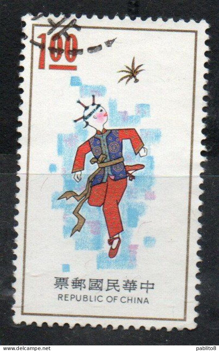 CHINA REPUBLIC CINA TAIWAN FORMOSA 1973 CHINESE FOLKLORE KICKING SHUTTLECOCK 1$ USED USATO OBLITERE' - Gebruikt