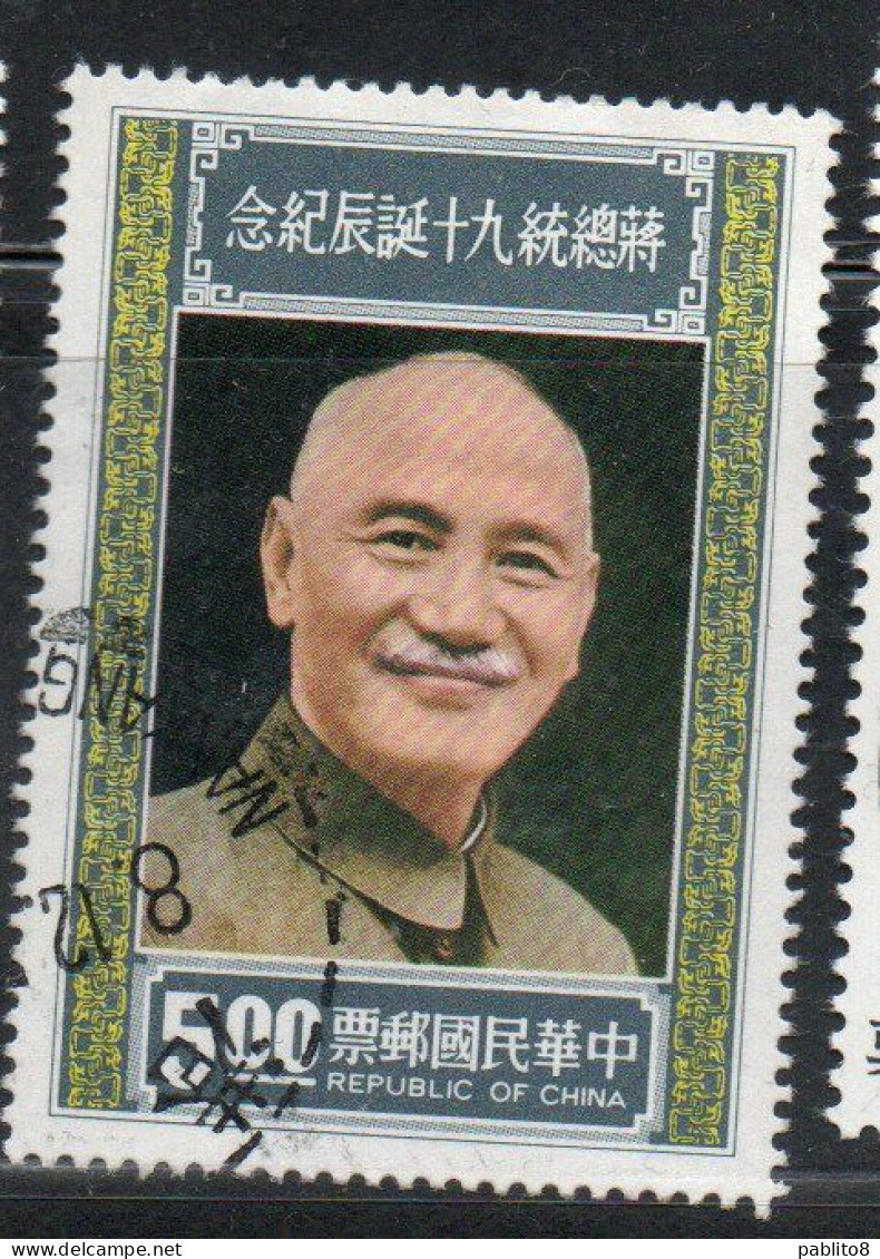 CHINA REPUBLIC CINA TAIWAN FORMOSA 1976 PRESIDENT CHIANG KAI-SHEK PORTRAIT 5$ USED USATO OBLITERE' - Used Stamps