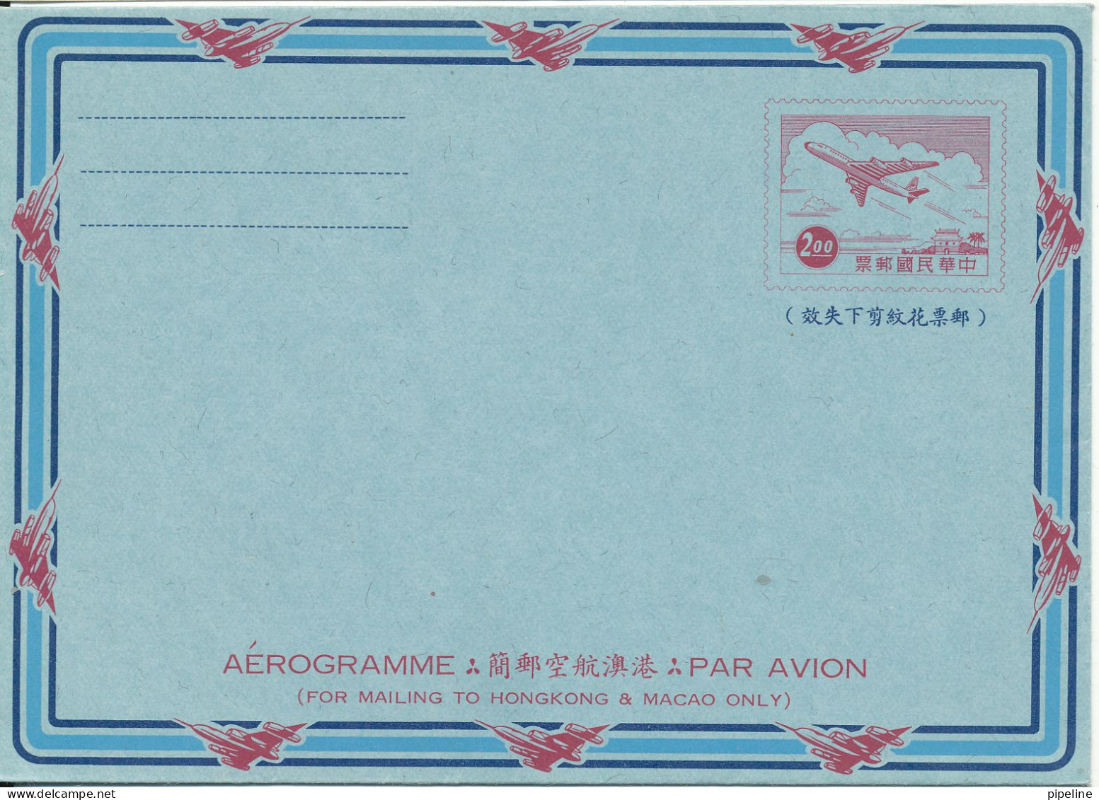 Taiwan Aerogramme In Mint Condition (for Mailing To Hong Kong And Macao Only) - Poste Aérienne