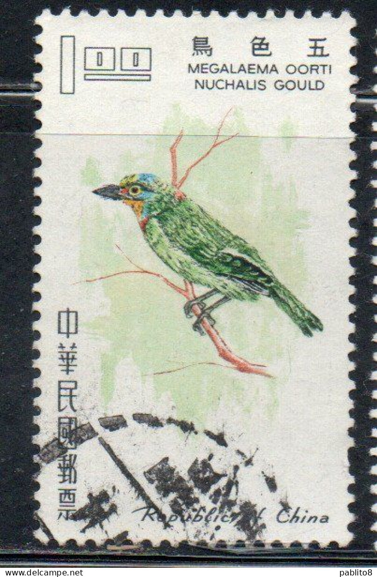 CHINA REPUBLIC CINA TAIWAN FORMOSA 1967 BIRD FAUNA BIRDS FORMOSAN BARBET 1$ USED USATO OBLITERE' - Oblitérés