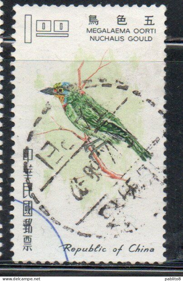CHINA REPUBLIC CINA TAIWAN FORMOSA 1967 BIRD FAUNA BIRDS FORMOSAN BARBET 1$ USED USATO OBLITERE' - Usados