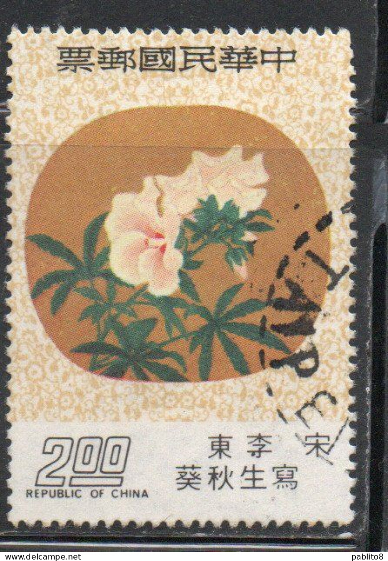 CHINA REPUBLIC CINA TAIWAN FORMOSA 1975 SILK FAN PAINTINGS SUNG DYNASTY SPRING BLOSSOMS BUTTERFLY 2$ USED USATO OBLITERE - Usados