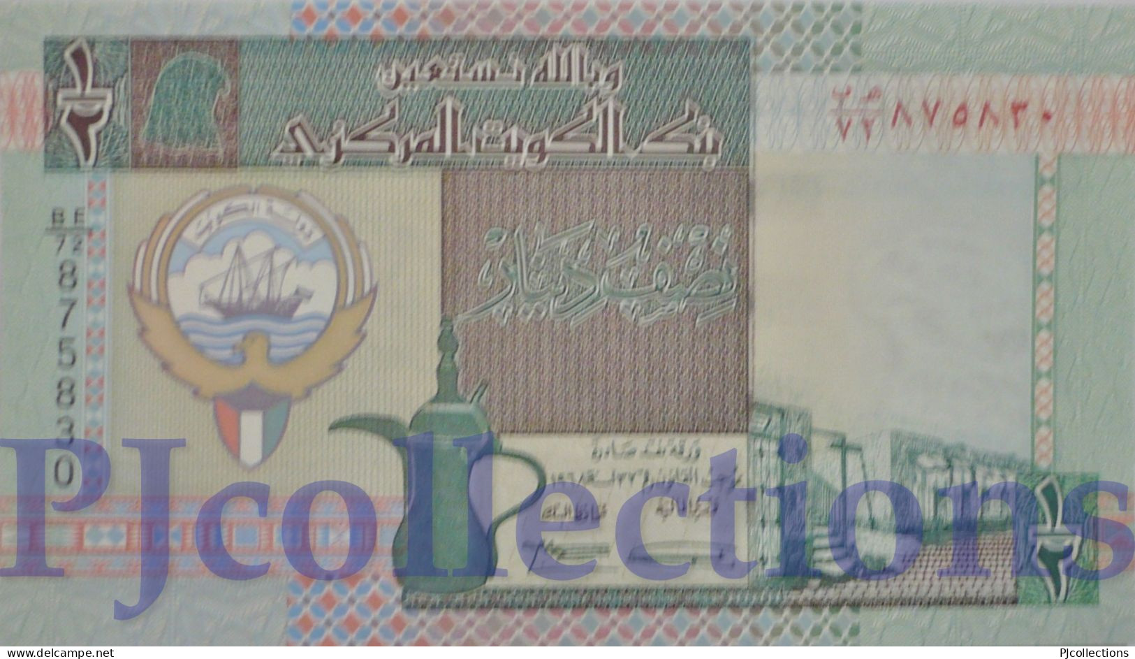 KUWAIT 1/2 DINAR 1994 PICK 24d UNC - Kuwait