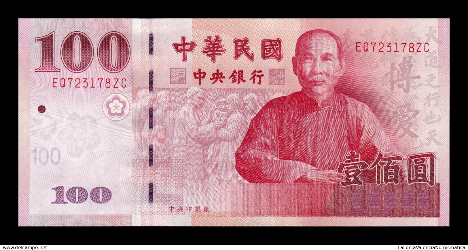 Taiwán 100 Yuan Dr. Sun Yat-sen 2000 Pick 1991 Sc Unc - Taiwan