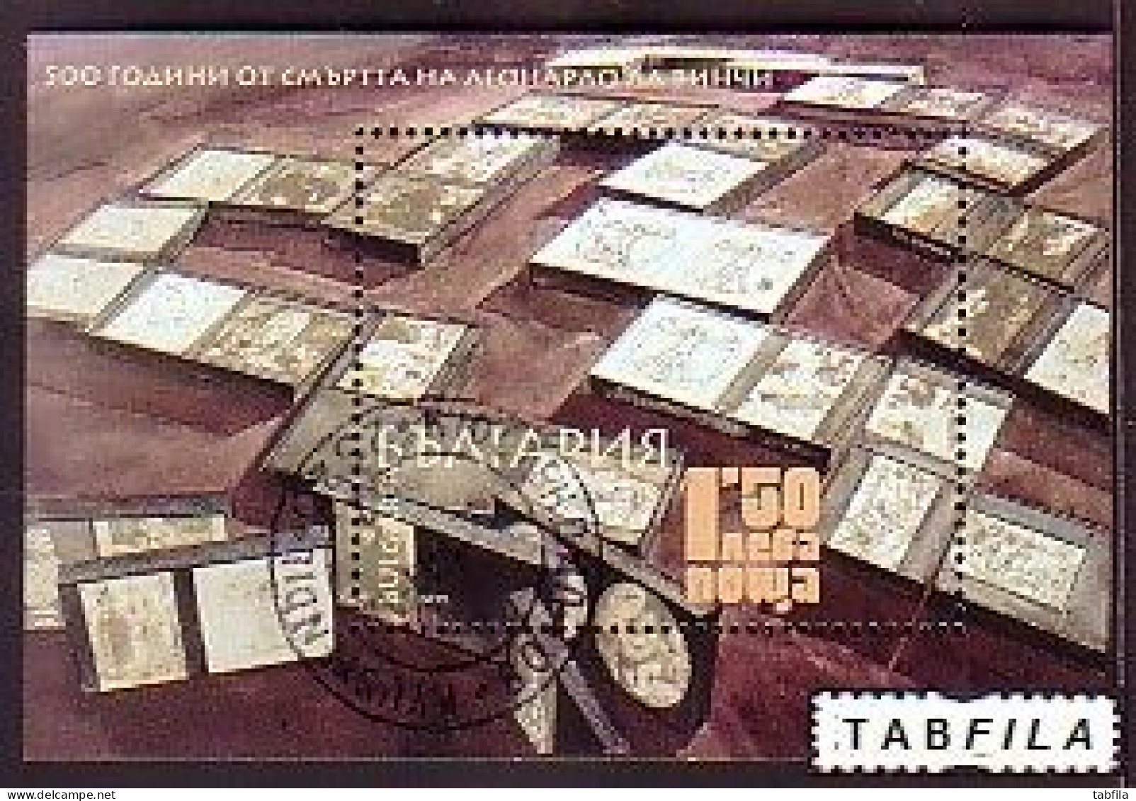 BULGARIA / BULGARIE - 2019 - 500 Ans Depuis La Mort De Léonard De Vinci - Bl Used - Used Stamps