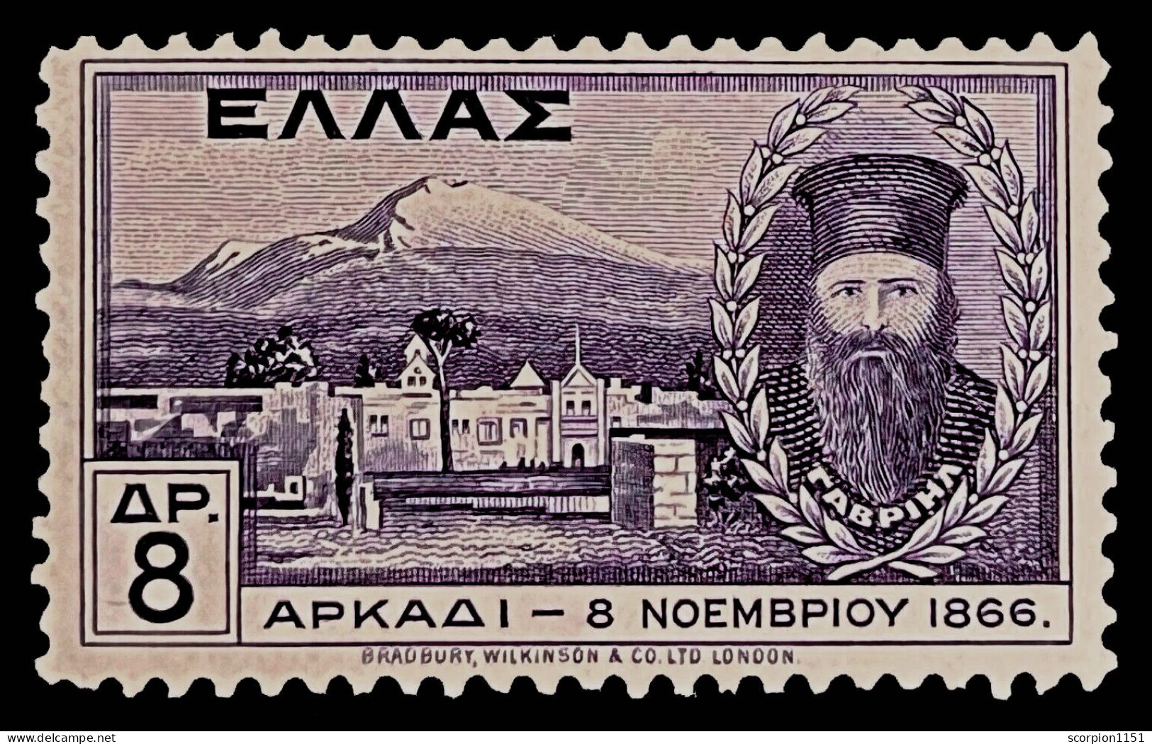 GREECE 1930 - Set MNH** VF - Nuovi