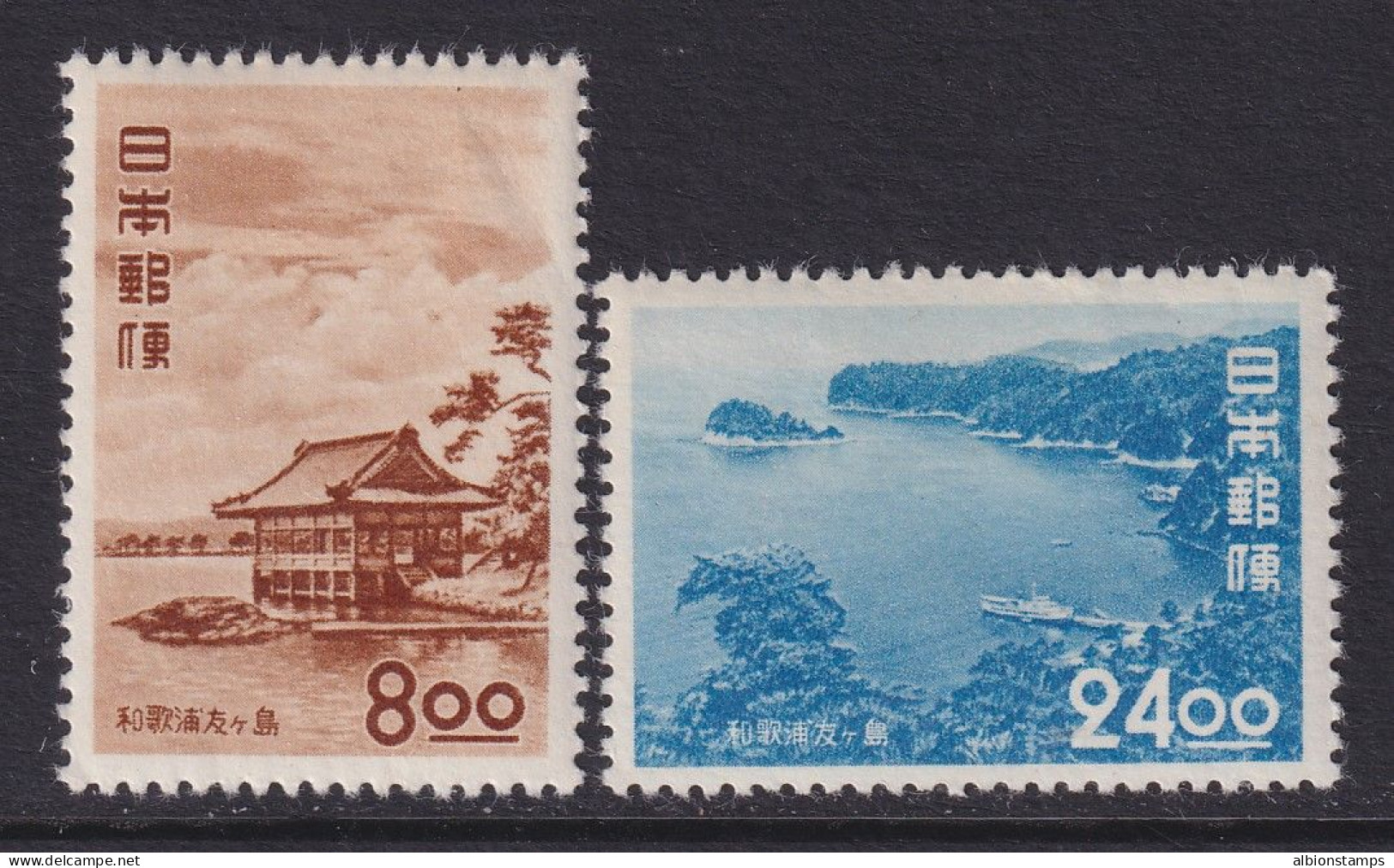 Japan, Scott 531-532, MHR - Unused Stamps