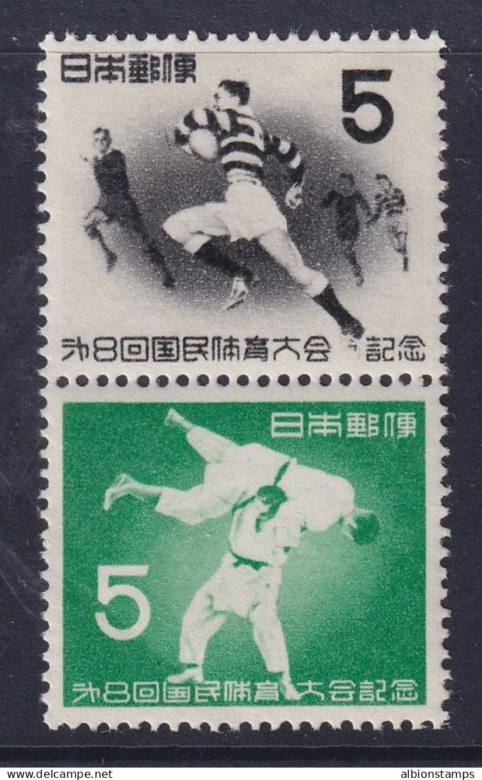 Japan, Scott 590a, MNH - Nuovi