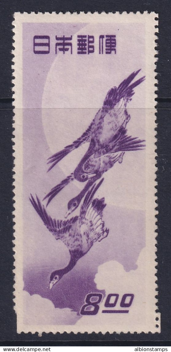 Japan, Scott 479, MHR (short Perfs At Bottom Left) - Unused Stamps