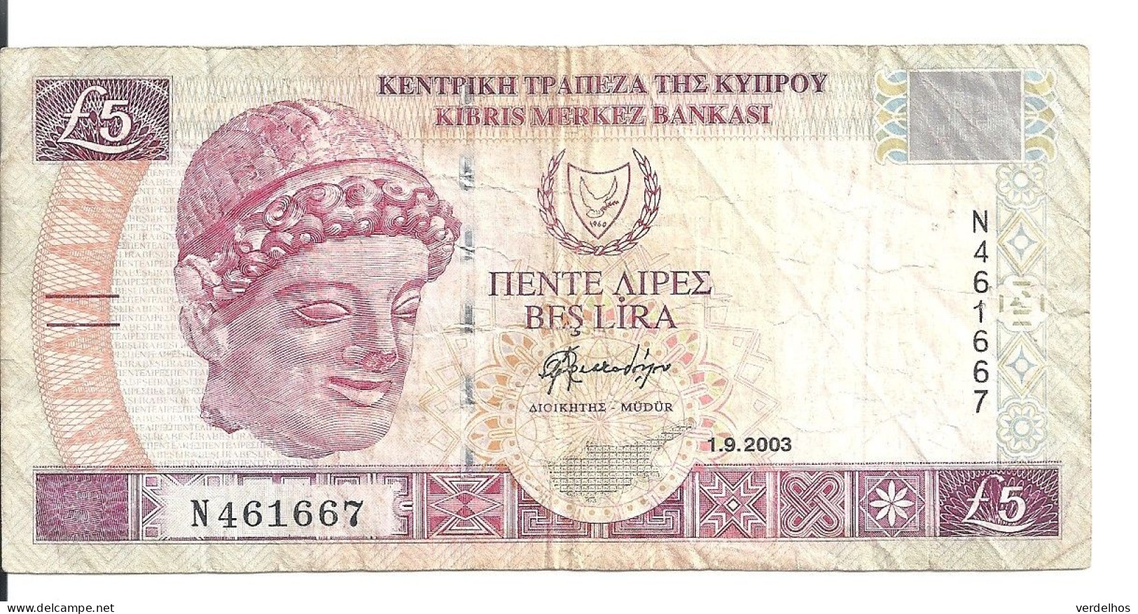 CHYPRE 5 POUNDS 2003 VF P 61 B - Cyprus