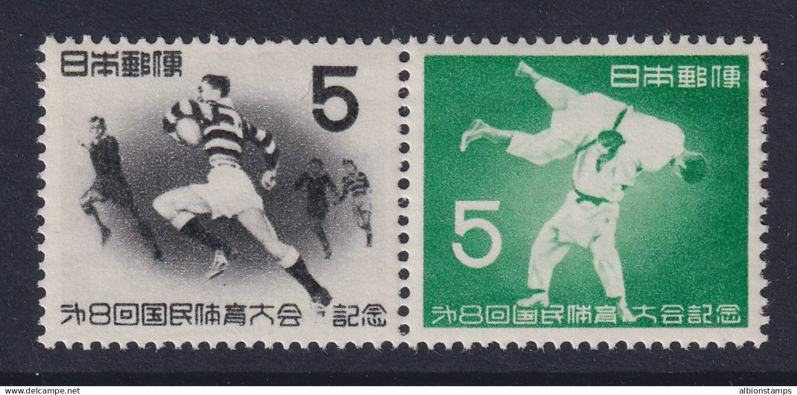 Japan, Scott 590a, MNH - Ongebruikt