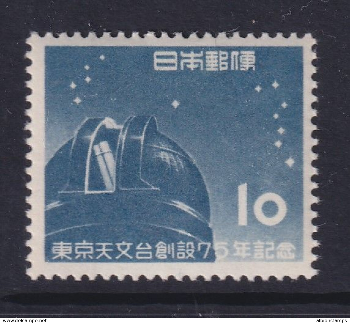 Japan, Scott 591, MLH - Nuevos