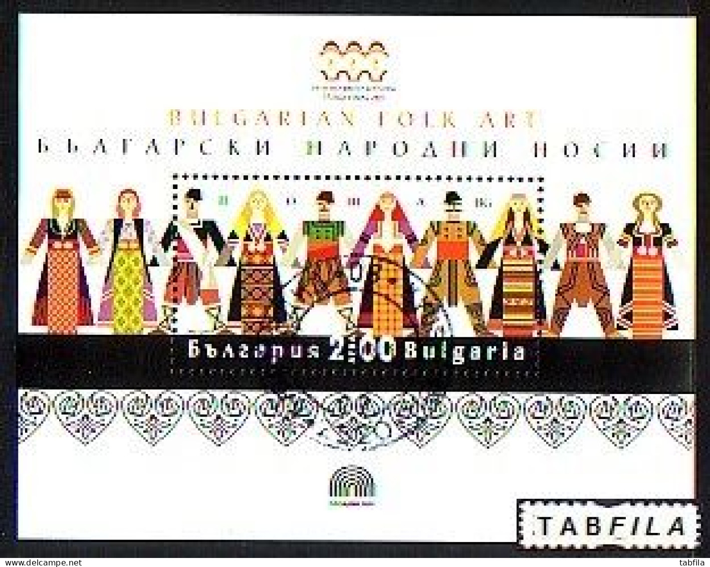 BULGARIA / BULGARIE - 2019 - Bulgarian National Costumes - Bl Used - Oblitérés