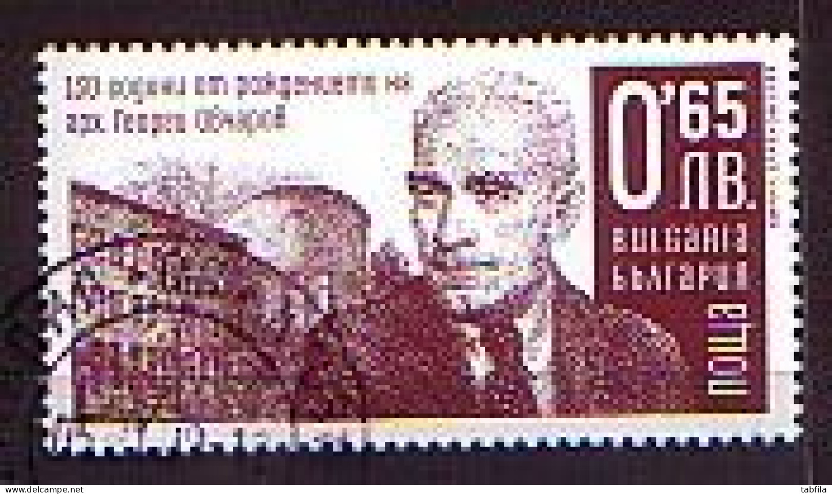 BULGARIA / BULGARIE - 2019 - Anniverser De Arhitect Ovcharov - 1v Used - Used Stamps