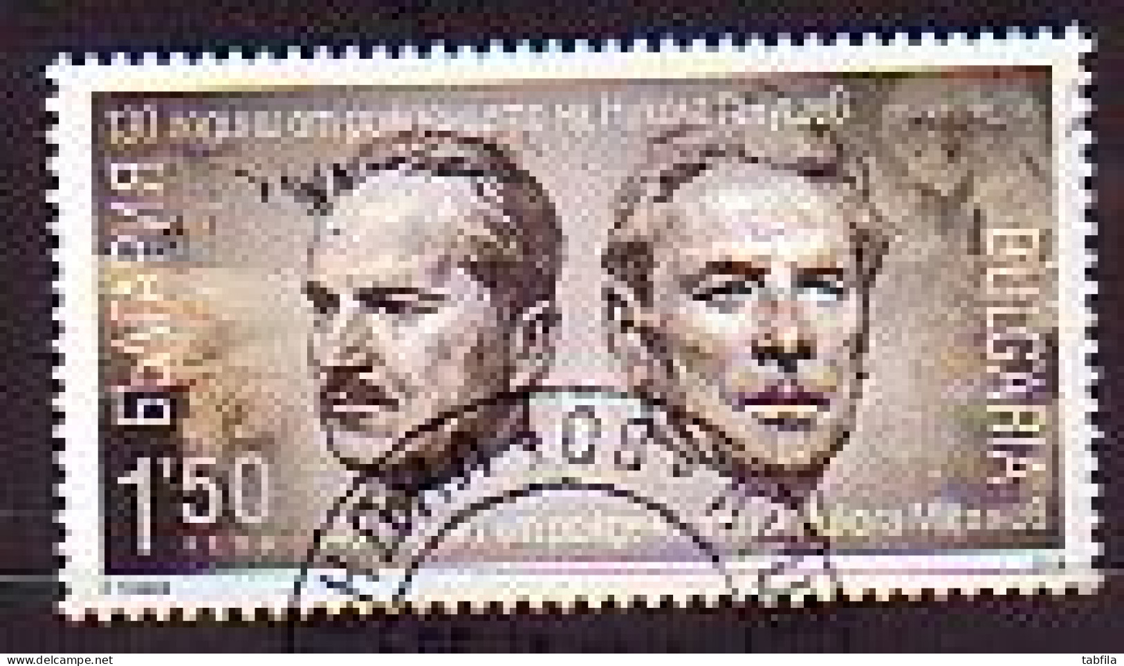 BULGARIA / BULGARIE - 2019 - Aniverser De L'artist Ganushev Et Marinov - 1v Used - Used Stamps