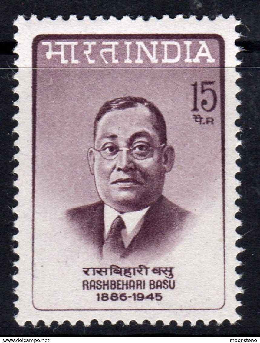 India 1967 Rashbehari Basu Commemoration, MNH, SG 557 (D) - Ongebruikt