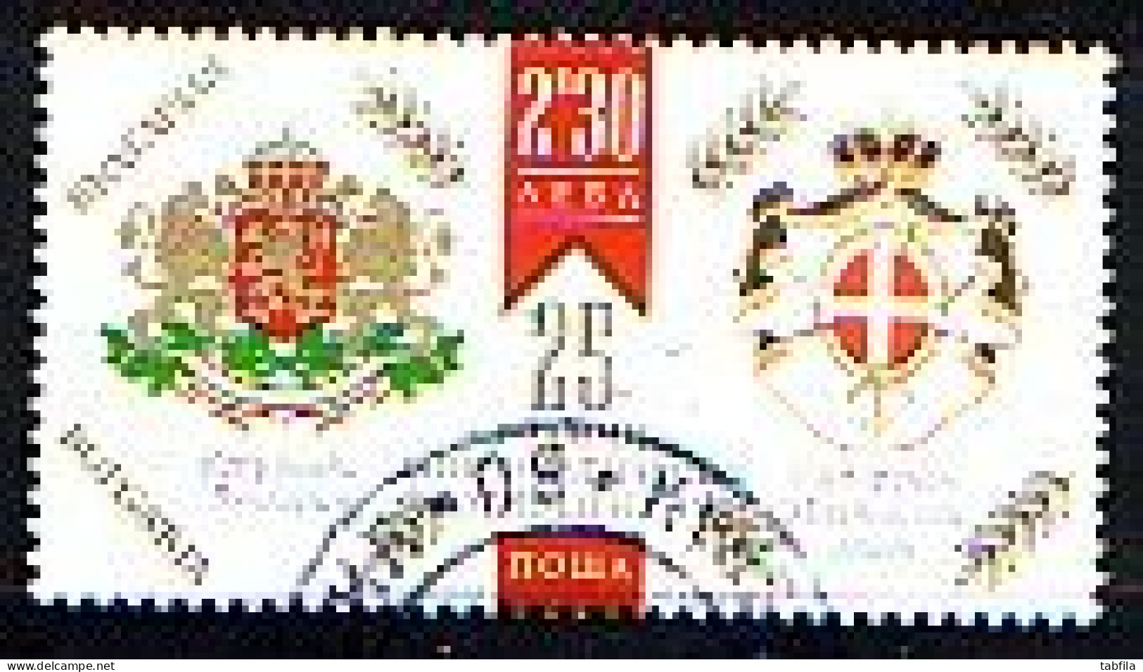 BULGARIA / BULGARIE - 2019 - 25 Years Of Diplomatic Relations Bulgaria - Order Of Malta - 1 V Used - Gebraucht