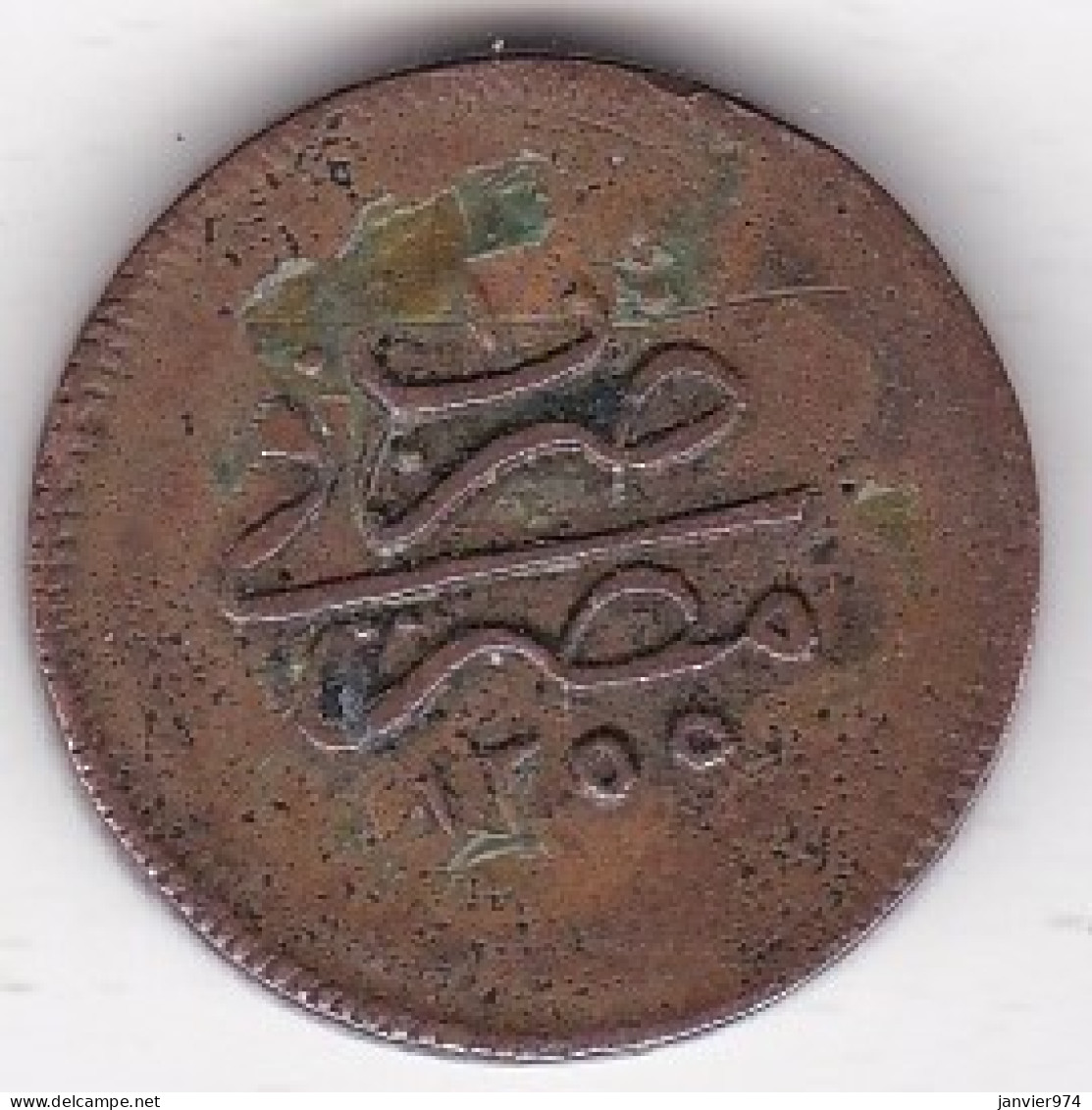 Egypte 5 Para AH 1255 – 1839 Year 1, Abdul Mejid , En Cuivre , KM# 222 - Egypte