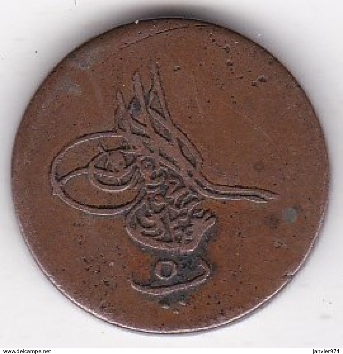 Egypte 5 Para AH 1255 – 1839 Year 1, Abdul Mejid , En Cuivre , KM# 222 - Egypt